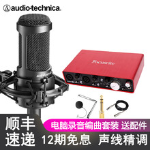 鐵三角分期