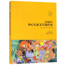 冰心作品