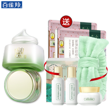 百雀羚保濕美白霜