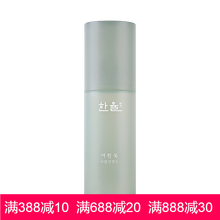 韓律（HANYUL）面部護(hù)膚