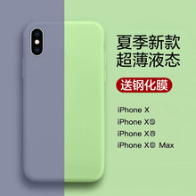 阿芒迪娜 iPhone xr 手機(jī)殼/保護(hù)套