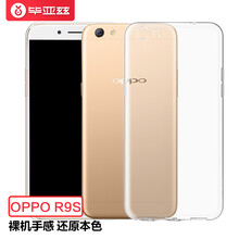 畢亞茲OPPO R9手機殼/保護套