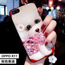 皇導(dǎo)（HUANGDAO） OPPO R11 手機(jī)殼/保護(hù)套