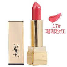 ysl圣羅蘭水唇釉