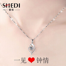 時(shí)尚飾品999