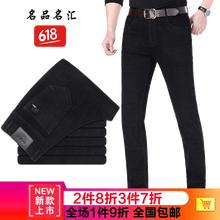 貳拾柒牌號(hào)（Seven  Grade） 直筒褲 商務(wù)休閑 男士牛仔褲