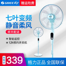 七葉,怎么樣,七葉,格力,格力,落地,落地,風(fēng)扇,風(fēng)扇
