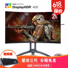 agon,怎么樣,agon,顯示器,顯示器