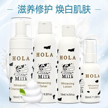 赫拉（HOLA）套裝/禮盒保濕，淡斑，補水