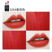 怎么樣,番茄,番茄,紅口,紅口
