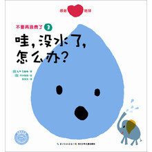 書摘