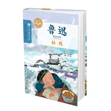 社戲