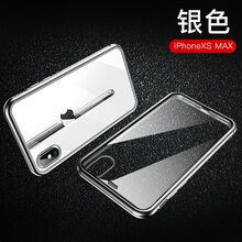 鑫如潤 iPhone XS Max 手機(jī)殼/保護(hù)套