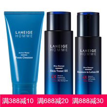 男士潔面緊膚水