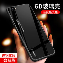 浪鳥 蘋果6s 手機(jī)殼/保護(hù)套