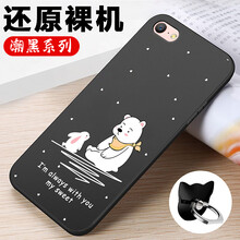 今首為 oppoa57 手機殼/保護套