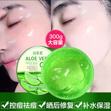 謎草集（MICAOJI）乳液/面霜提拉緊致，提亮膚色，修護(hù)，抗痘，補(bǔ)水