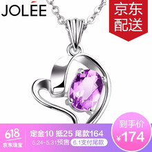 怎么樣,紫水晶,紫水晶