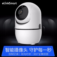 高清智能攝像機(jī)，讓你的家更安全