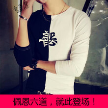 古萊登（GODLIKE） 長袖 男士T恤 長袖善惡黑拼白 S，XL，L，M，XXL