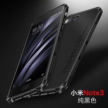 小米note3保護(hù)框