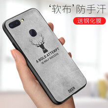 AirCover oppo r15標(biāo)準(zhǔn)版/星云版 手機(jī)殼/保護(hù)套