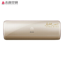 志高,志高,怎么樣