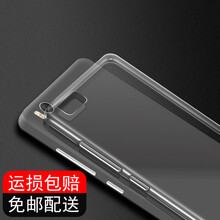 小米4c白手機殼