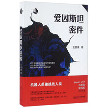 書評
