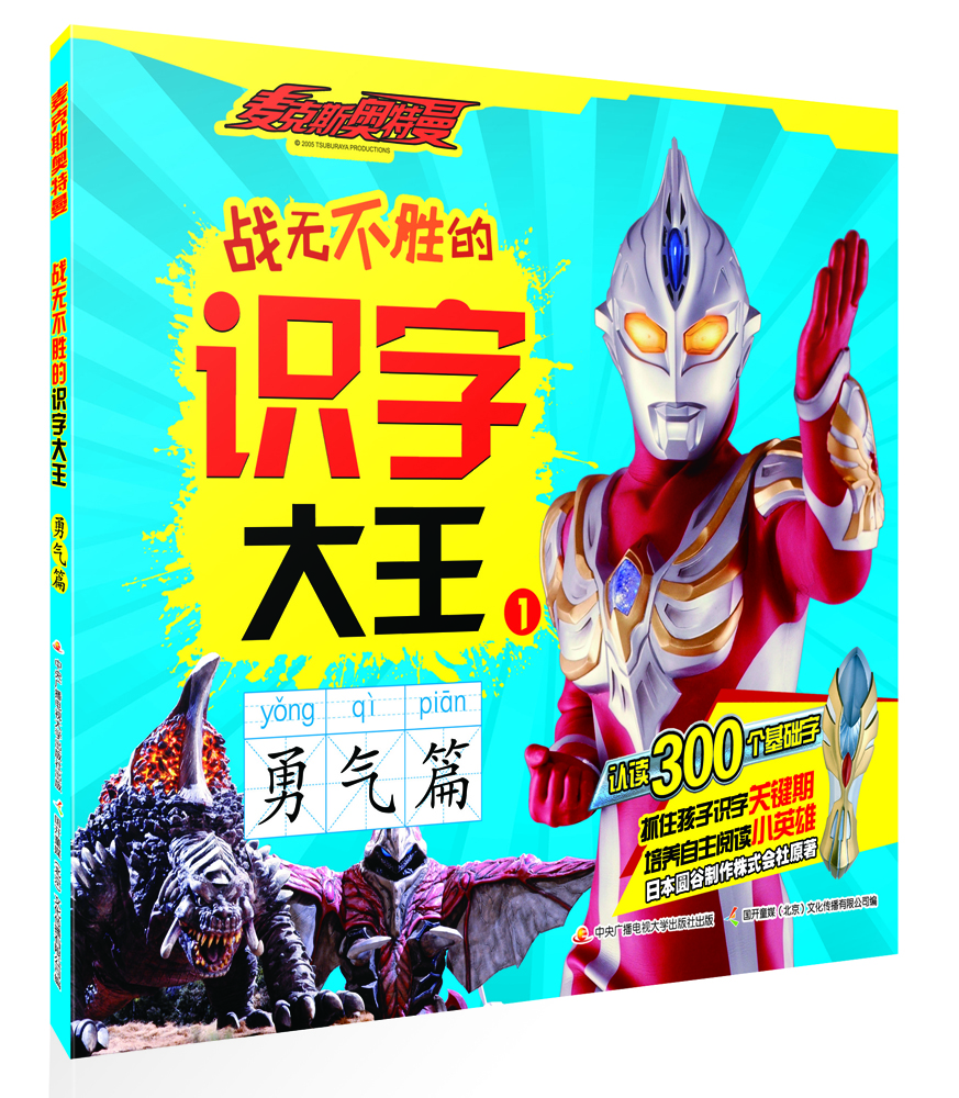 大王