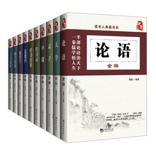 國學(xué)典藏書系