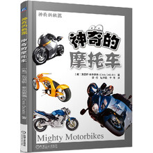 摩托車