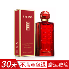 酵母美容