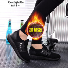 快樂嘉人男士小黑鞋加絨 39