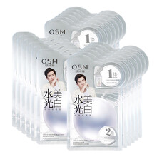歐詩漫面膜粉