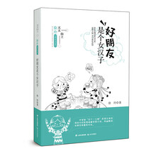 天天向上