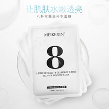 八杯水蠶絲