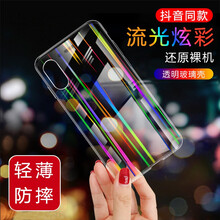 豪智（HooZhile）  手機(jī)殼/保護(hù)套