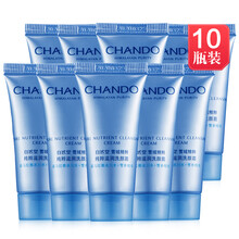 自然堂（CHANDO）套裝/禮盒美白，細致毛孔，舒緩鎮(zhèn)靜，提拉緊致，保濕，抗痘，補水，深層清潔