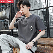 巴克龍（bakelong） 短袖 男士T恤 T108白色 
