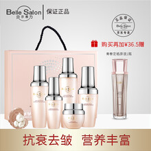 女士,女士,怎么樣,秋季,秋季,護(hù)膚品,護(hù)膚品