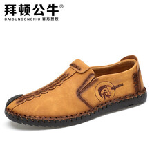 拜頓公牛（BAIDUNGONGNIU）男士602金黃【套腳】 41