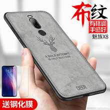 簡(jiǎn)約蘋(píng)果手機(jī)殼，輕松出行