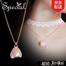 special,奢華,special,排名,排行榜,貴族,奢華貴族,項(xiàng)鏈,項(xiàng)鏈,推薦