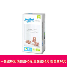 嬰兒,嬰兒,怎么樣,珍柔,珍柔,紙尿片,紙尿片