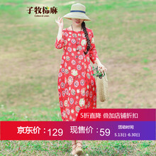 套裝,排名,子牧,推薦,牧棉,麻套,裝裙,裙排行榜,棉麻