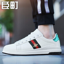 臣町男士白綠 38