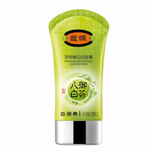 馥珮潔面乳 100ml