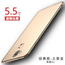 榮耀5x全網(wǎng)金