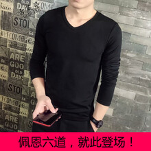 古萊登（GODLIKE） 長(zhǎng)袖 男士T恤 V領(lǐng)黑色 S，XL，L，M，XXL，XXXL